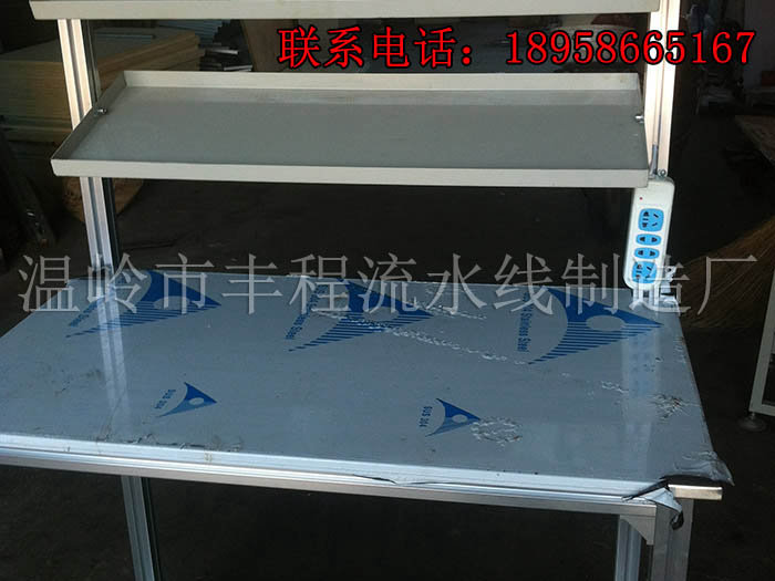 铝合金工作台